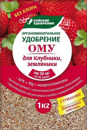 Wszystko o nawozach na boje