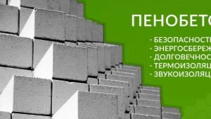 Obliczanie masy bloku piankowego