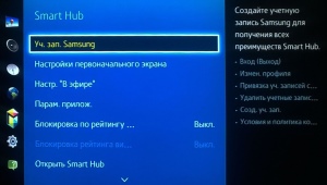 Compte Samsung Smart TV : créer et utiliser