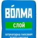 Tynki Volma: odmiany i cechy