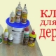 Wybór kleju do drewna