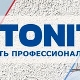 Plitonit: odmiany i zalety produktów