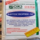 Fitosporin do roślin domowych: opis, rodzaje, instrukcje użytkowania