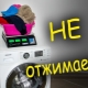 Błąd pralki Samsung 3E: dlaczego występuje i jak to naprawić?