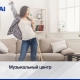 Najlepsze modele centrów muzycznych Hyundai