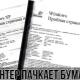 Dlaczego drukarka brudzi się podczas drukowania i co mam z tym zrobić?