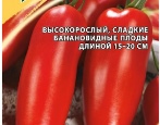 Pomidor Bananza