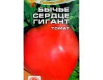 Pomidorowy olbrzym z serca byka