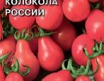 Pomidorowe Dzwonki Rosji