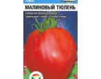Pomidorowa Foka Malinowa