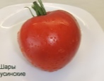 Pomidorowe kulki Minusiński
