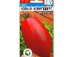 Pomidor Nowa malina królewska