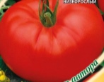 Pomidorowe rosyjskie przysmaki