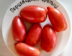 Mocna Papryka Pomidorowa