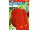 Mamut pieprzowy