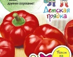 Pieprz Olenka