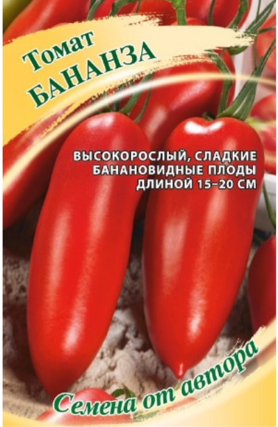 Pomidor Bananza