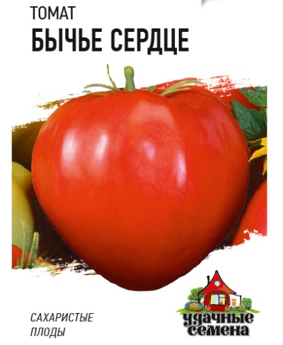 Pomidorowe Serce Wołowe