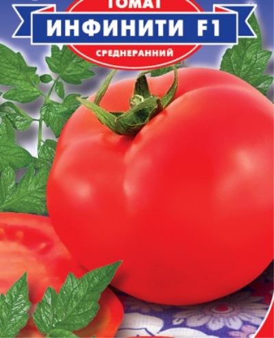 Nieskończony Pomidor