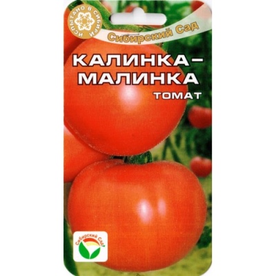 Pomidor Kalinka-Malinka