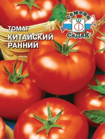 Chiński wczesny pomidor