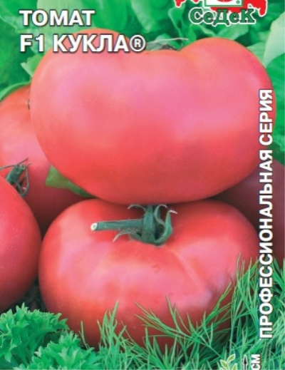 Pomidorowa lalka