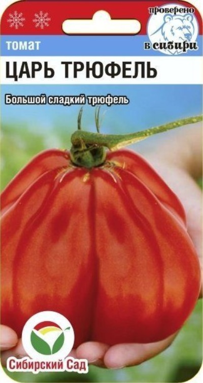 Pomidorowy Król Trufli