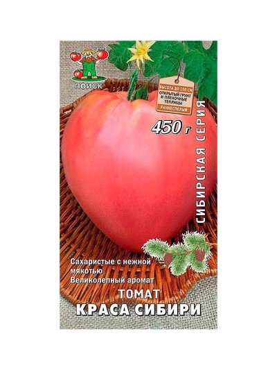 Pomidorowa Krasa Syberia