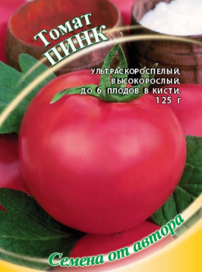 Pomidorowy Różowy