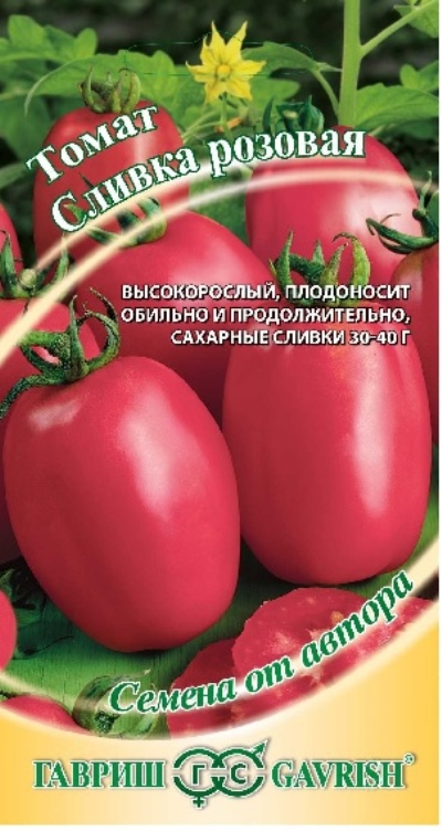 Krem pomidorowy różowy